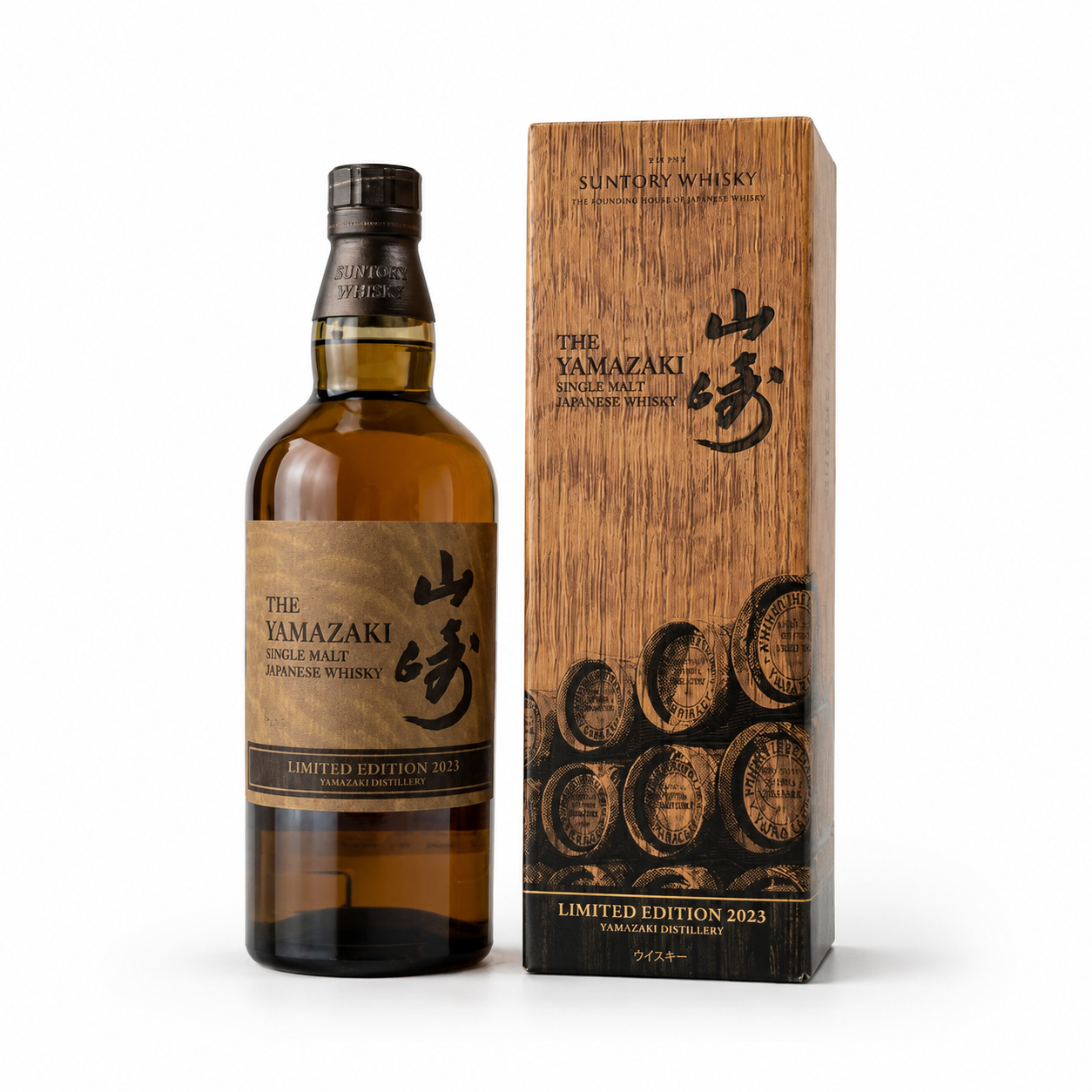 Yamazaki Limited Edition 2023